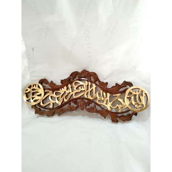 kaligrafi salam daribhn kayujati