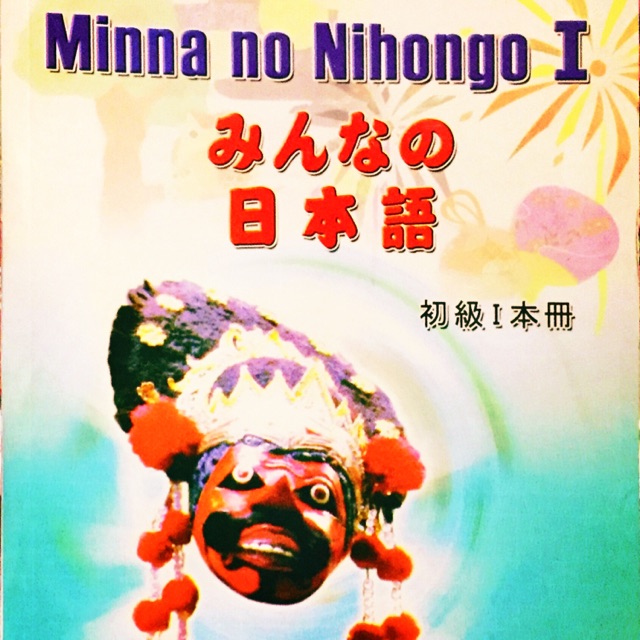 Jual Minna No Nihongo 1 Bunkei Reibun Renshuu Shopee Indonesia