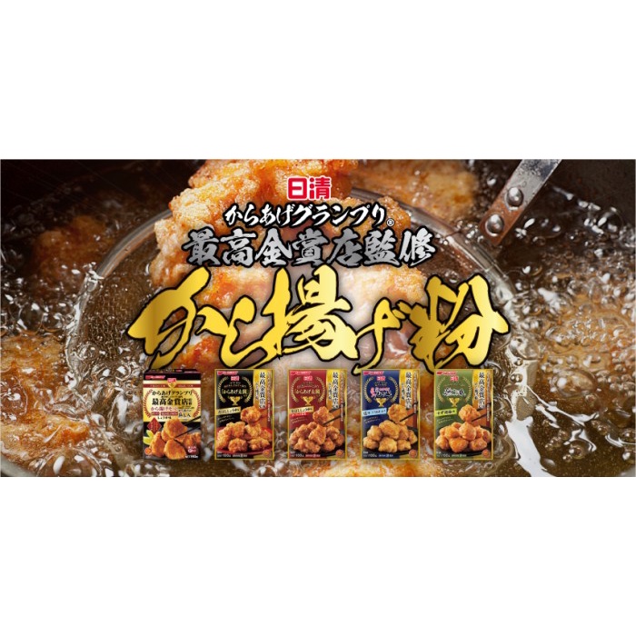 

pakai-siap-tepung-bumbu-tepung- nissin karage powder no.1 japan - garlic -tepung-bumbu-tepung-siap-