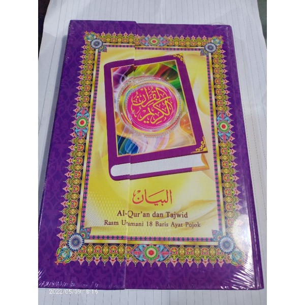 

Al-Qur'an besar