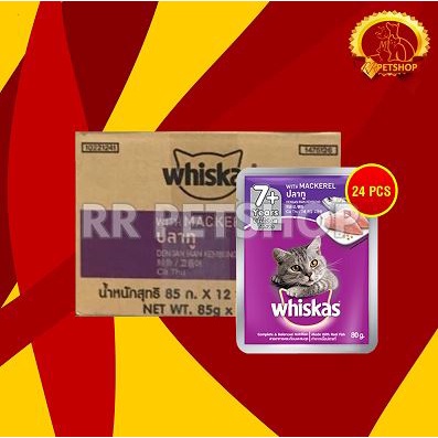 Makanan Basah Kucing Whiskas Sachet Pouch Grosir Dus isi 24 PCS 85 GR