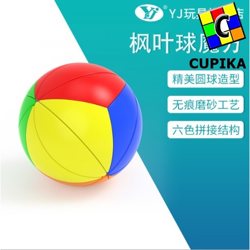 Rubik 3x3 Yongjun Yeet Ball bulat bundar bola