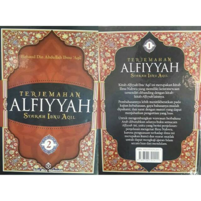 Terjemah alfia syarah ibnu aqil