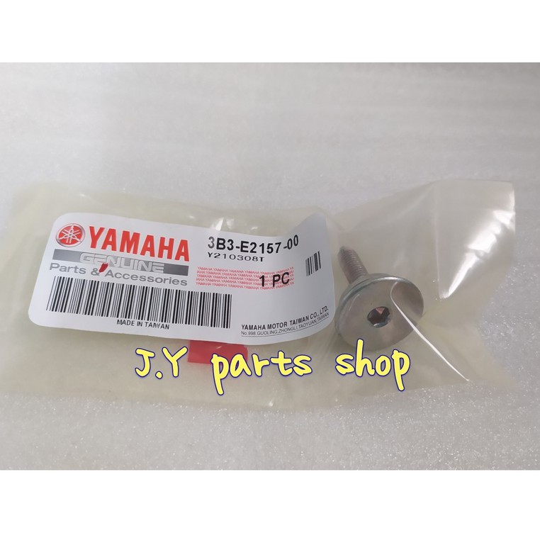 BAUT KARET LIDAH BUSUR TENSIONER MIO LAMA SPORTY SMILE SOUL FINO KARBU NOUVO Z ORIGINAL YGP