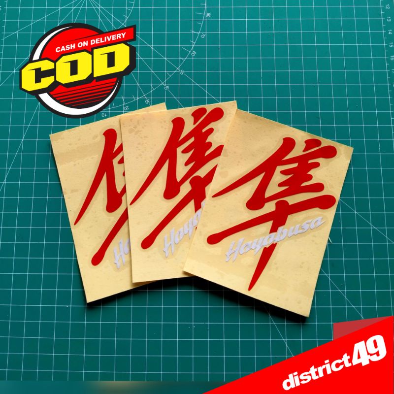 Cutting sticker - Stiker cutting Hayabusa logo - Stiker Hayabusa - Stiker Motor dan Helm