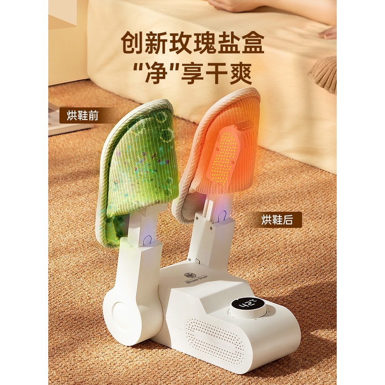 Pengering Sepatu Elektrik, Pengering Safety Shoes dryer sarung tangan, Pemanas Sepatu Anak Sampai Dewasa Di Saat Hari Hujan