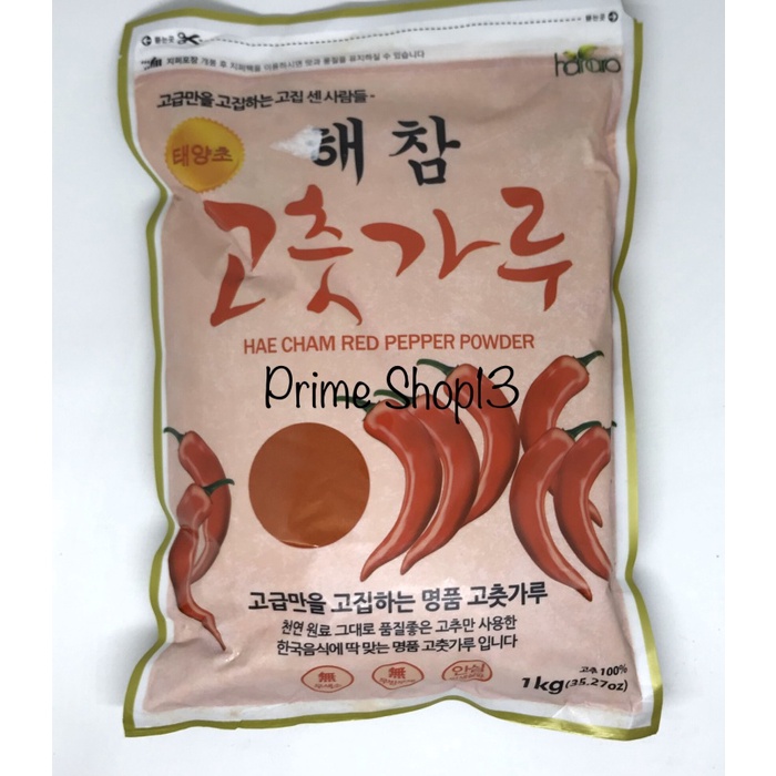 

Jual Gochugaru Hot Pepper Flakes (Bubuk Cabe Kasar / Halus) - Isi 1Kg - Halus