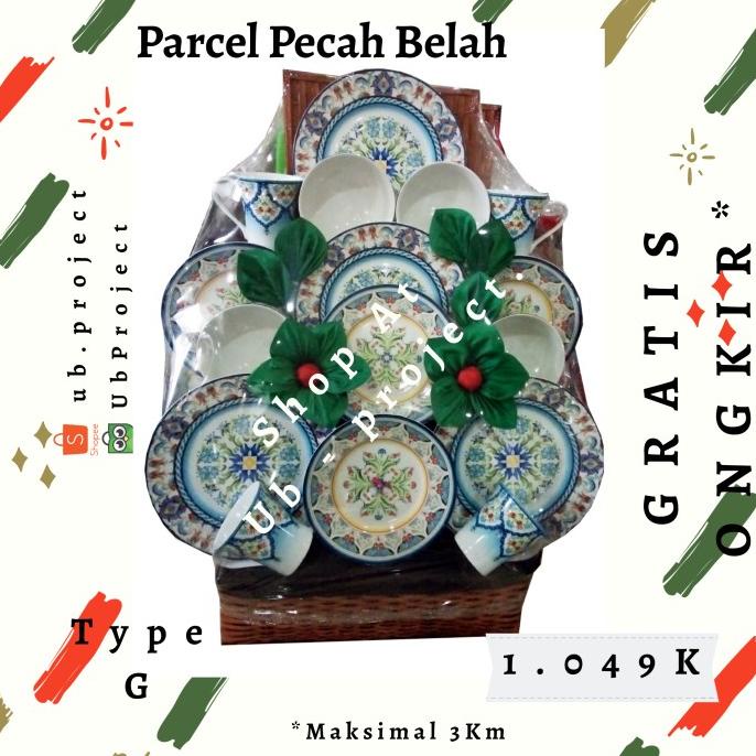 

PARCEL PECAH BELAH LEBARAN, NATAL & TAHUN BARU - TYPE G DF161DSD