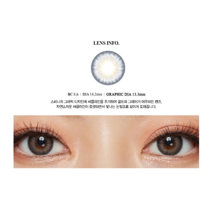 Softlens O-Lens Princess Spanish Circle Warna Gray Grey Brown Dupe Olens Natural Soflens Soft Lens