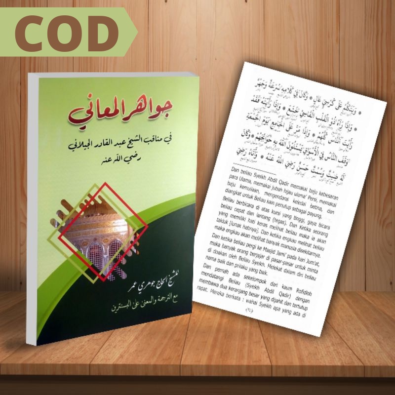 Terjemah Jawahirul Maani harga grosir minimal beli 1 buku