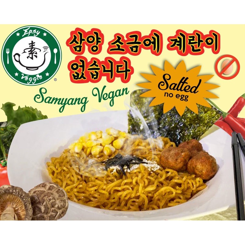 

mie salted NO egg vegan Easyveggie