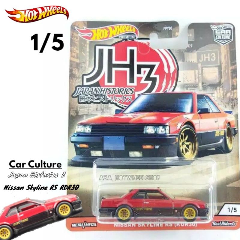 Hot Wheels Japan Historics 3 Nissan Skyline RS RDR 30 HW Japhis 3 Hotwheels Car Culture