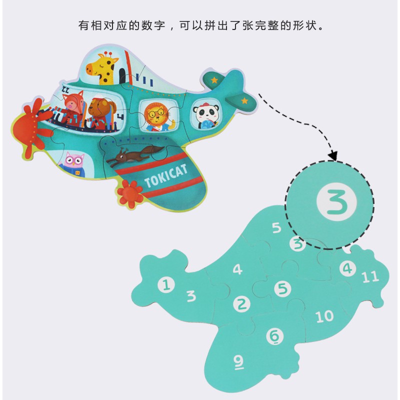 TweedyToys - 4 in 1 Grow Up Jigsaw Puzzle - Puzzle Kayu 4 in 1 Lucu