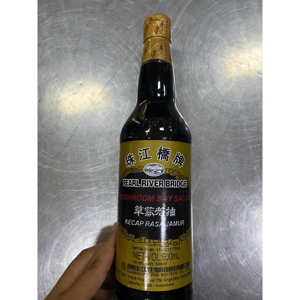 

Kecap rasa jamur mushroom sauce cao gu lao chou 草菰老抽 600ml/ kecap