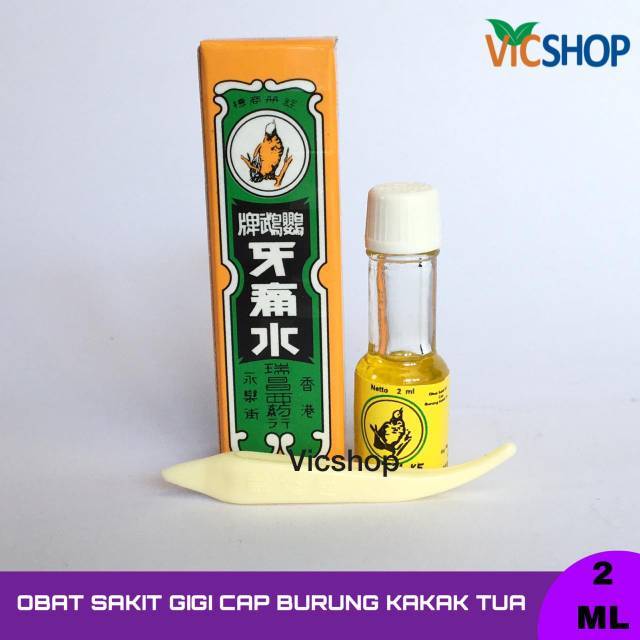 Obat Sakit Gigi Cap Burung Kakak Tua Shopee Indonesia