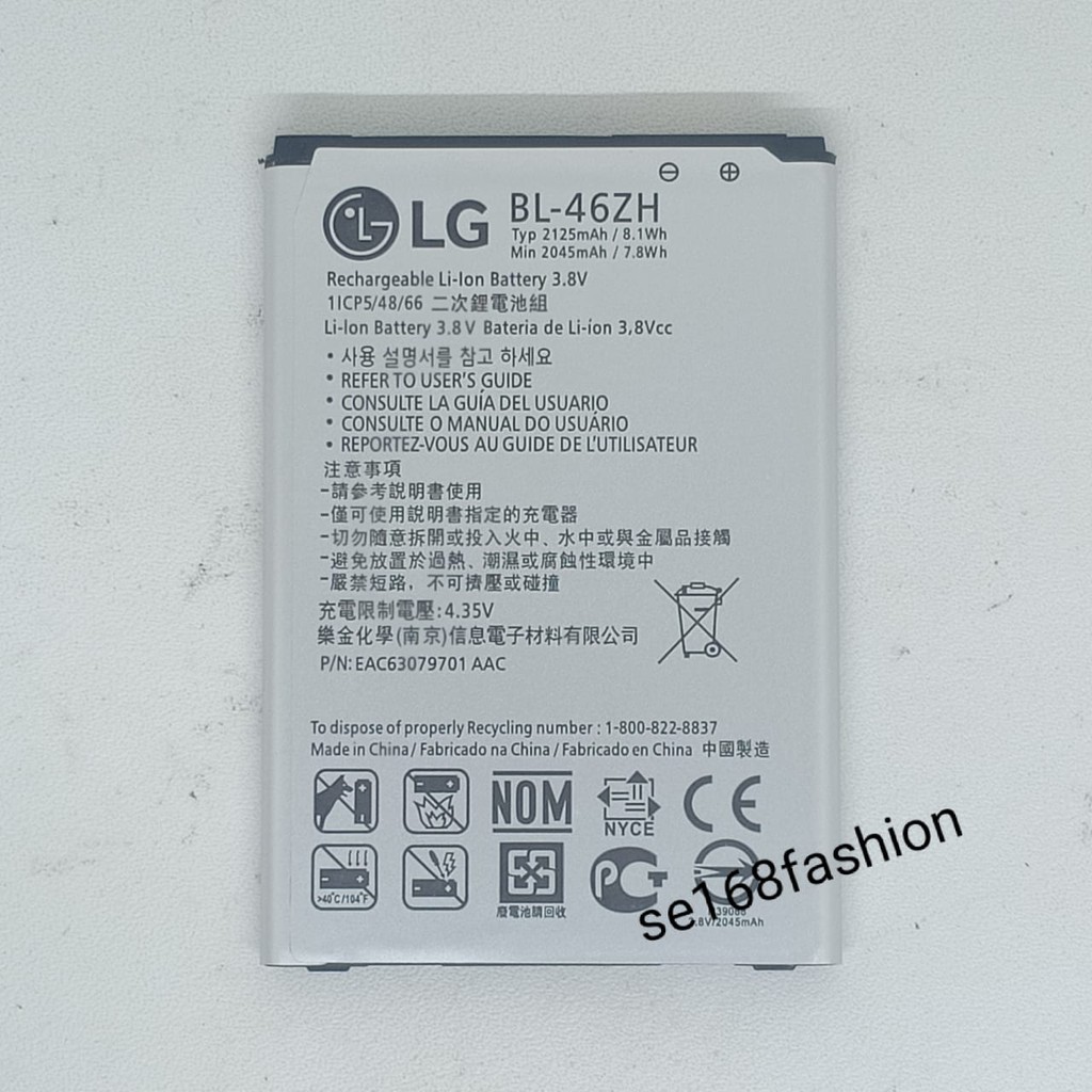 Baterai LG k7 K8 2016 K350N K350K BL46ZH Batere Batre Battery