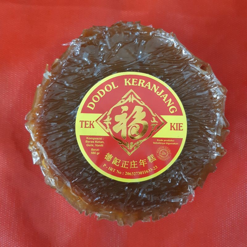 

Dodol Imlek Khas Bandung cap Tek kie 500gr / Dodol imlek Kue Keranjang Xincia