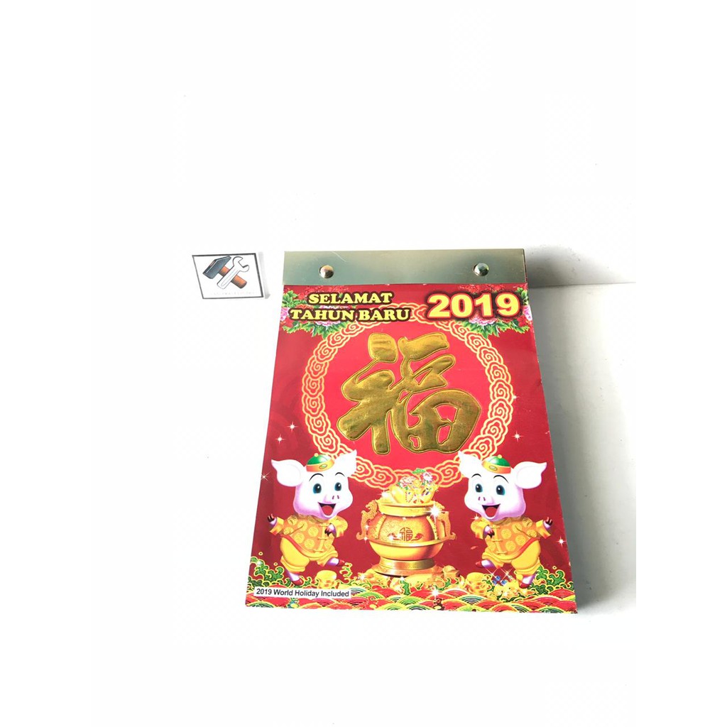 

KALENDER SOBEK 2019 TAHUN SHIO BABI CHINESE CALENDER CINA MASEHI PENANGGALAN TANGGALAN GANTUNG