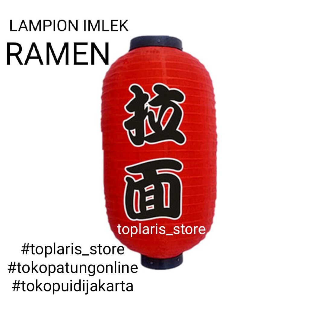 Lampion Jepang Kapsul Guriru Tulisan T010