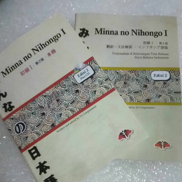 Minna no nihongo 1. Minna no nihongo 1. Minna no nihongo 1 uzbek tilida grammar. Minna no nihongo. Minna no nihongo ответы.