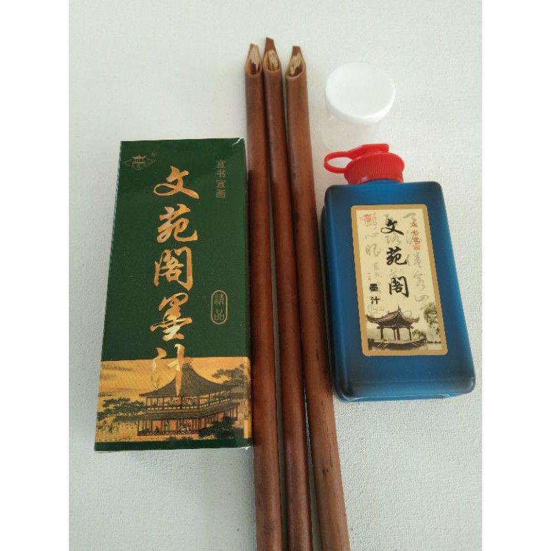 

PAKET SET HANDAM KALIGRAFI
