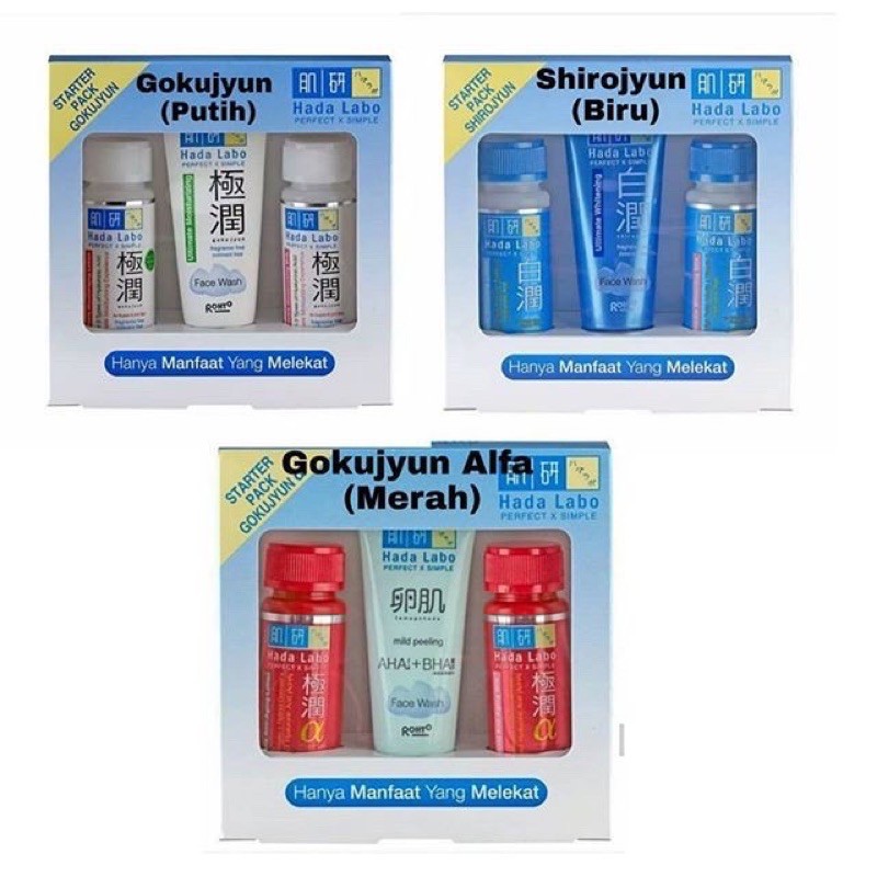 Hada Labo Gokujyun Starter Pack / Shirojyun Starter Pack / Gokujyun Alfa / Alfa Alpha Starter Pack