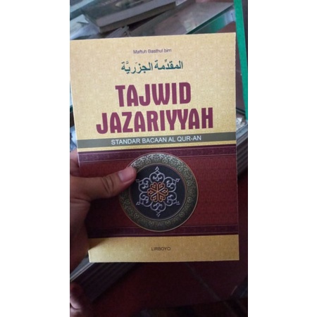 

tazwid jazariyyah