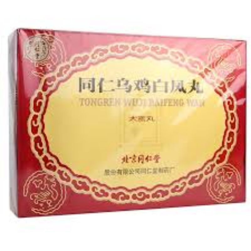 Tongren Wuji Baifeng Wan