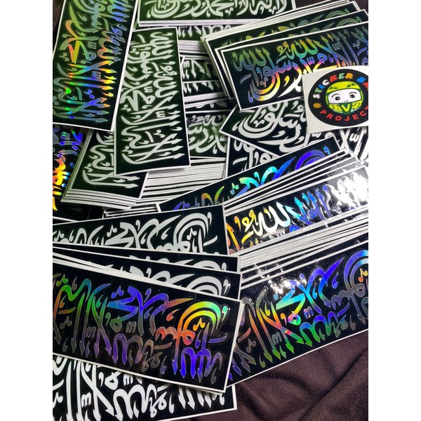 Sticker tulisan arab laillahailallah cutting sticker