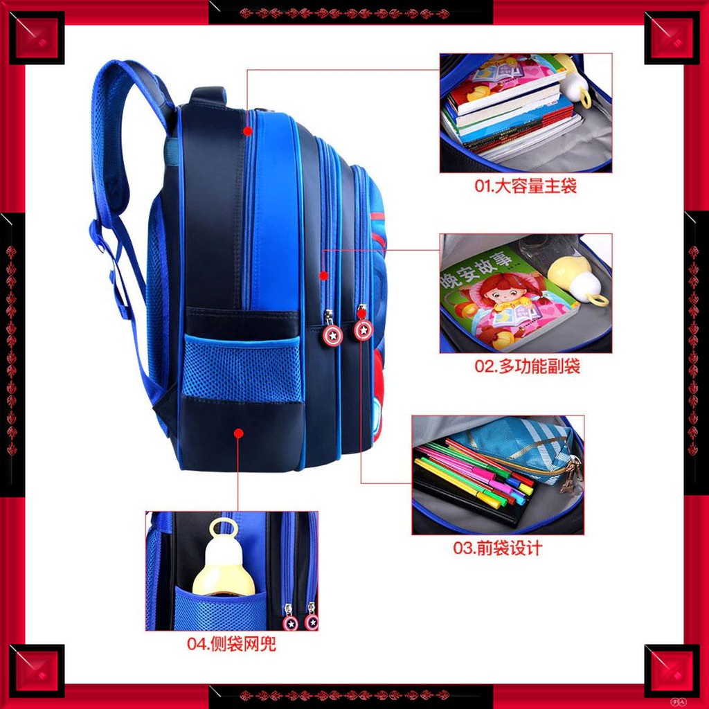 GS8 Tas Sekolah Anak Karakter Kartun Captain America L Size KKH001 JINMA HONGJIA Sky Blue