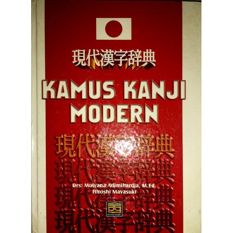 

KAMUS KANJI MODERN( PUSTAKA GRAFIKA)