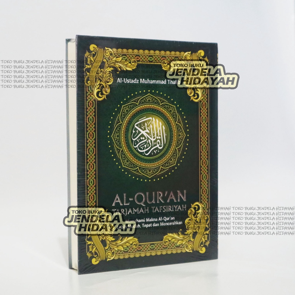 ( BISA CUSTOM CETAK NAMA ) [A5] Al Quran Tarjamah Tafsiriyah ukuran A5 - Al Ustadz Muhammad Thalib