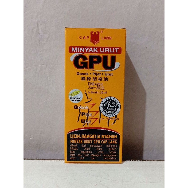 Minyak Urut GPU cap Lang 30ml