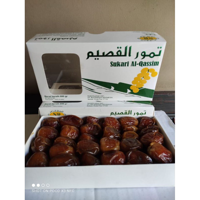 

Kurma Sukkari