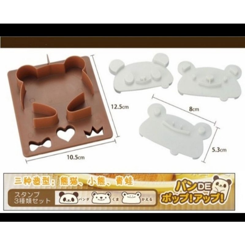 Cetakan roti bread sandwich cutter mold 3D dimensi karakter hewan animal beruang kodok panda bear