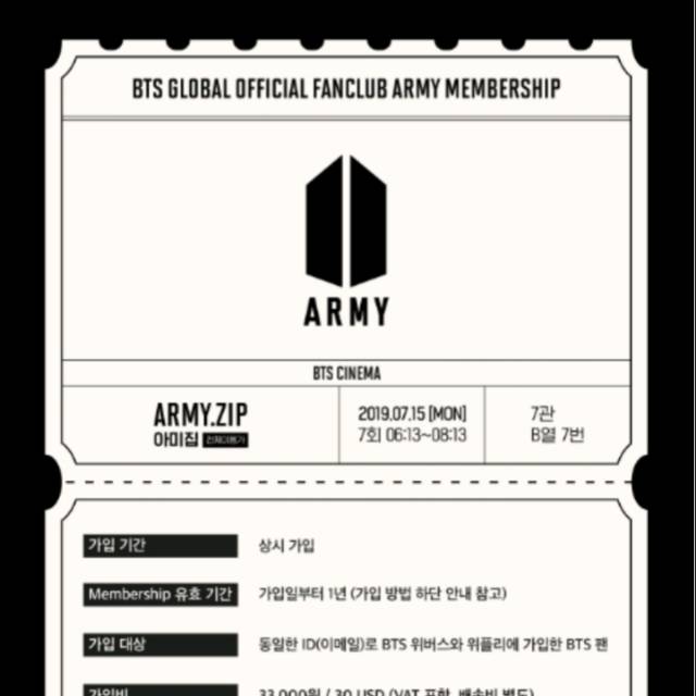 [SHARING ARMY KIT 6th] PIN BADGE OFFICIAL