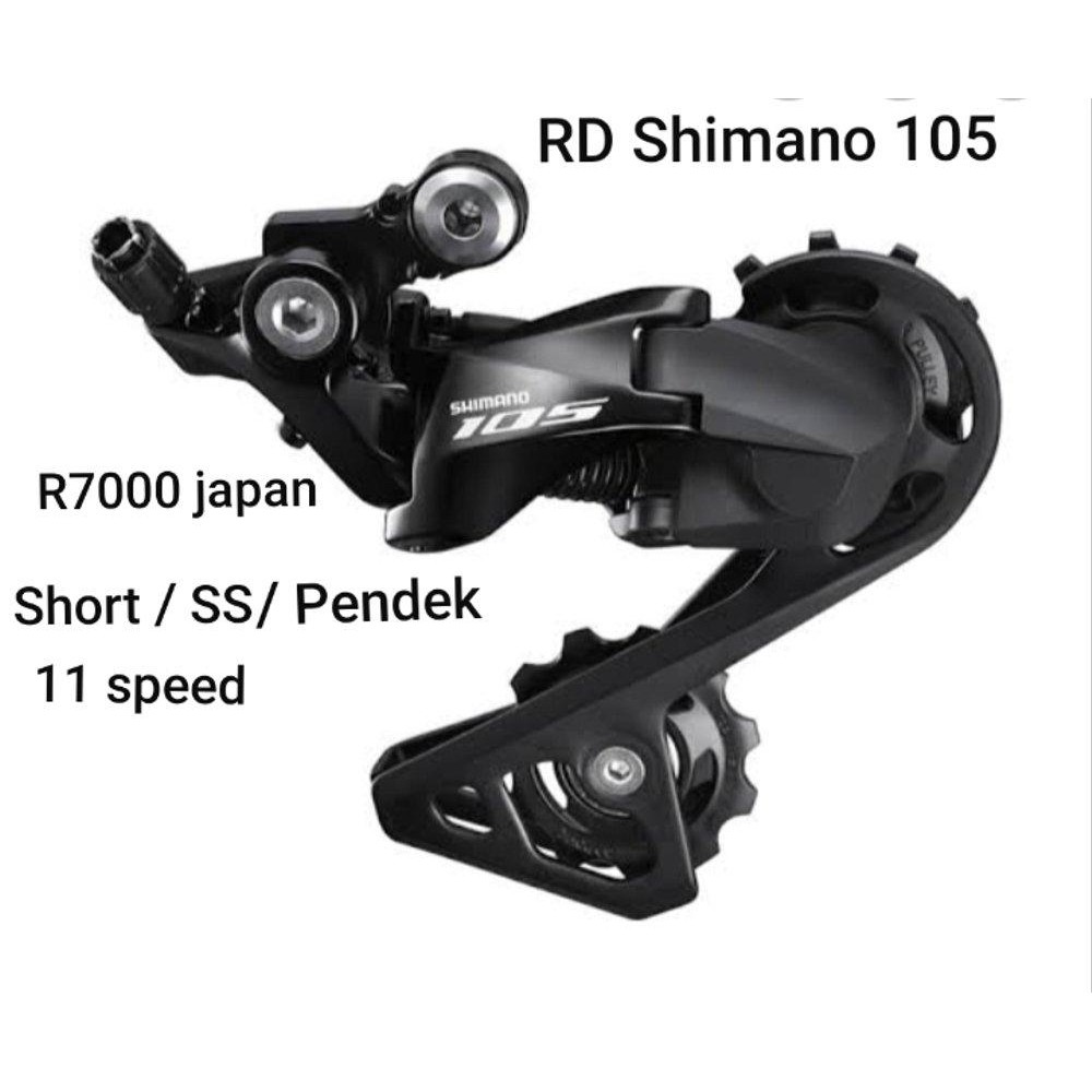 105 10 speed derailleur