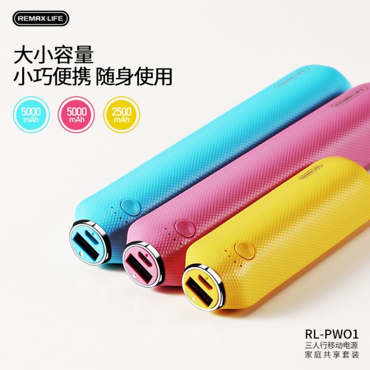 AKN88 - REMAX RL-PW01 Life Salrens 3 in 1 Powerbank Family Pack