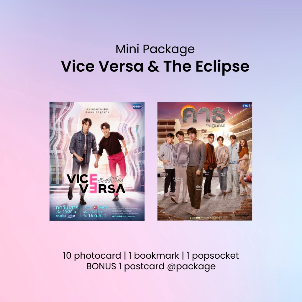 Unofficial Jimmy Sea First Khaotung Vice Versa The Eclipse Photocard Postcard Package