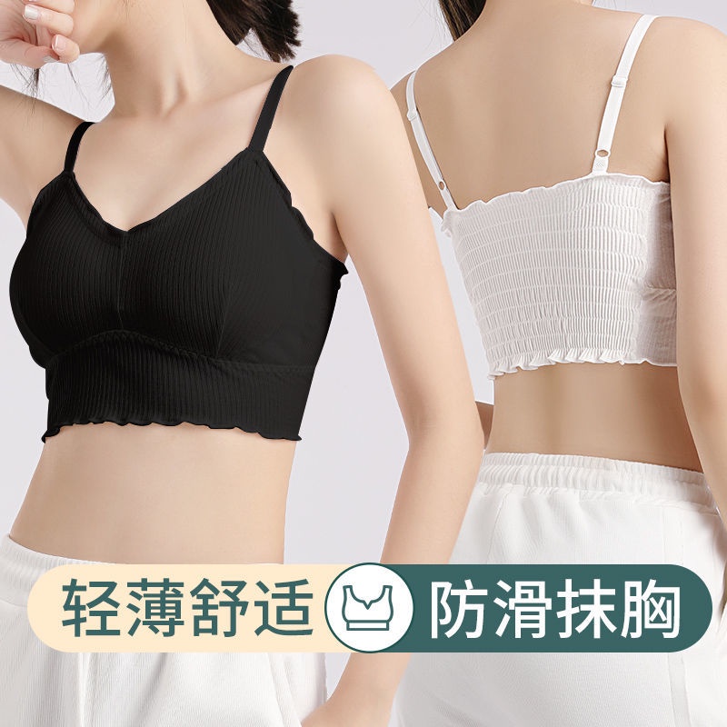 impor burst girl lipit jamur tepi kamisol lateks pad tube top katun anti-ringan mahasiswa pakaian da