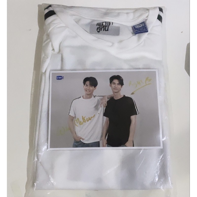 JERSEY 2GETHER WHITE XL ( brightwin sarawatine )