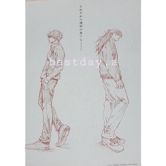 Satosugu Poster Jujutsu Kaisen 0 cinepolis