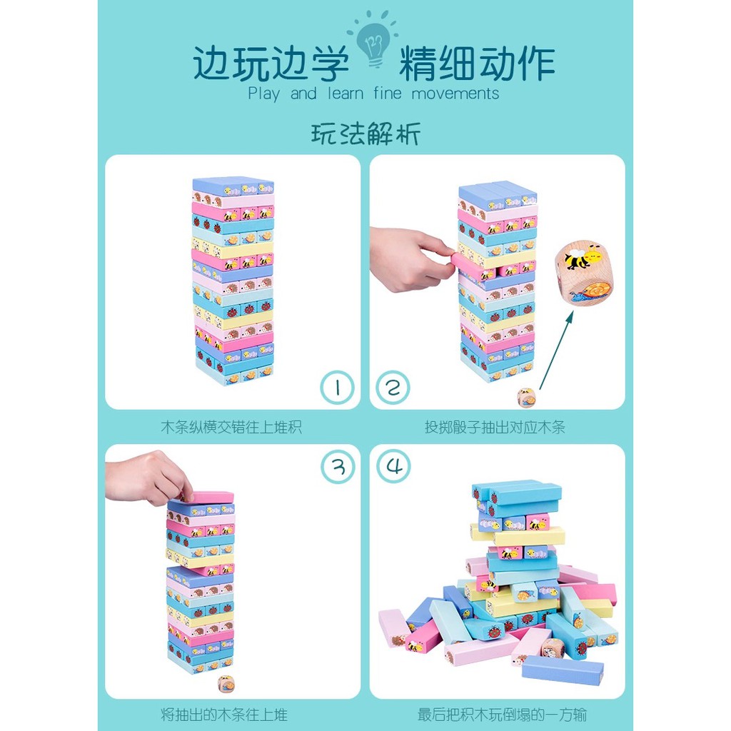 . TAO Mainan kayu anak Stacking Building Blocks