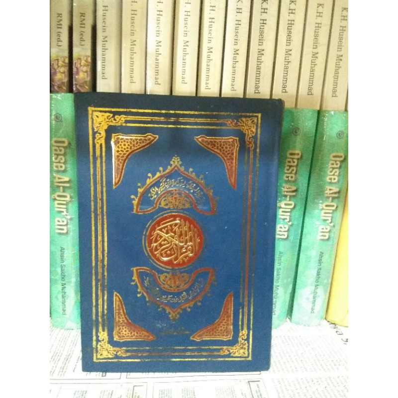 Mushaf Qiraat Ibnu Katsir