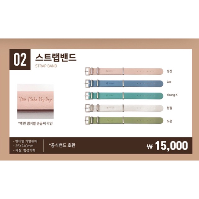 Day6 YoungK strap band