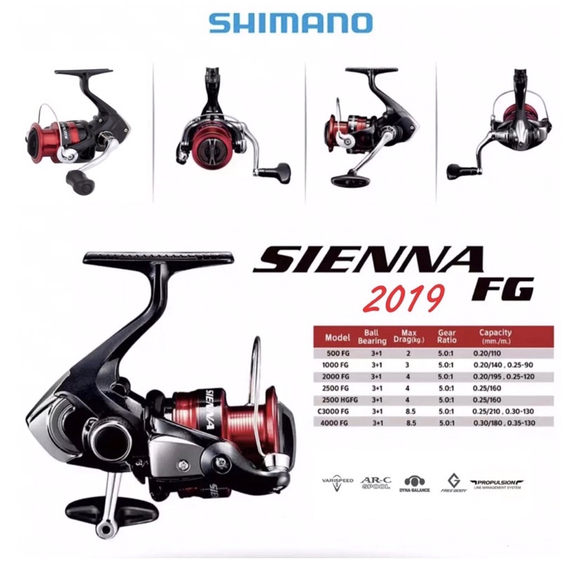 Reel / Kerek Pancing Shimano Sienna FG 500 , 1000 , 2000 , 2500 , 3000 , 4000
