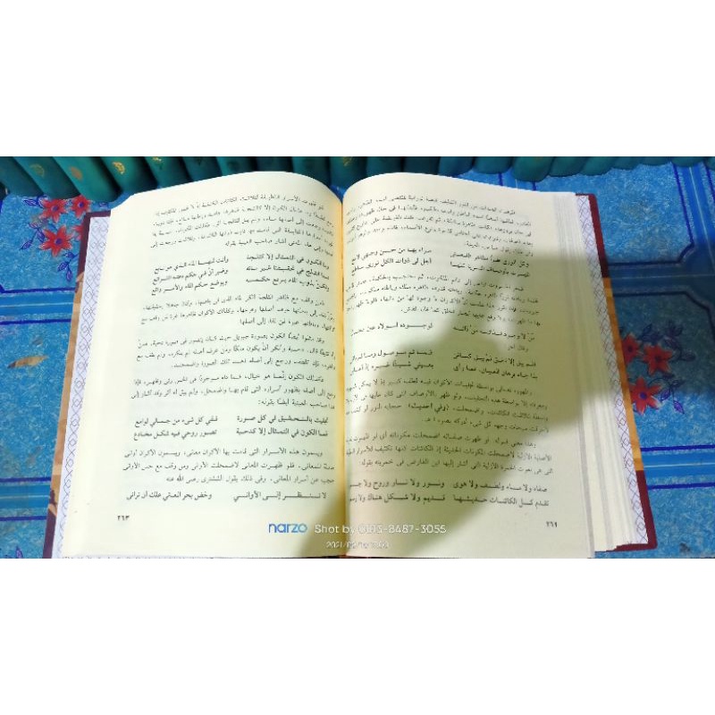 Iqadhul Himam Syarah Hikam (Krem)