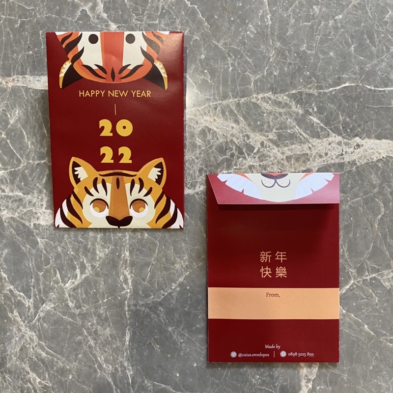 

ANGPAO 2022 / ANGPAO CNY 2022 TAHUN MACAN