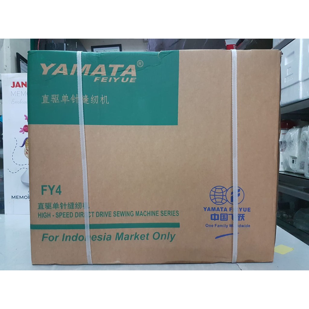 YAMATA MESIN JAHIT YAMATA F4 HIGH SPEED DIRECT DRIVE