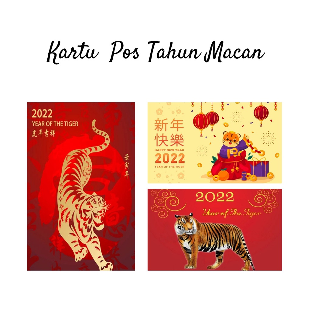 

MC- Kartu pos kartupos Imlek Tahun Macan / Year of Tiger Postcard